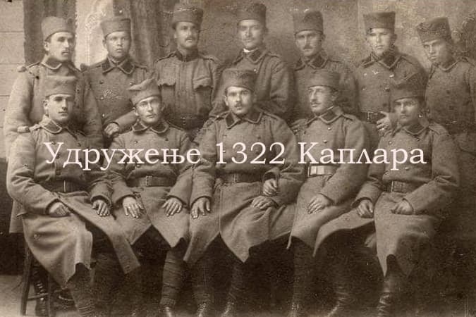 Активности организације фотографија 1